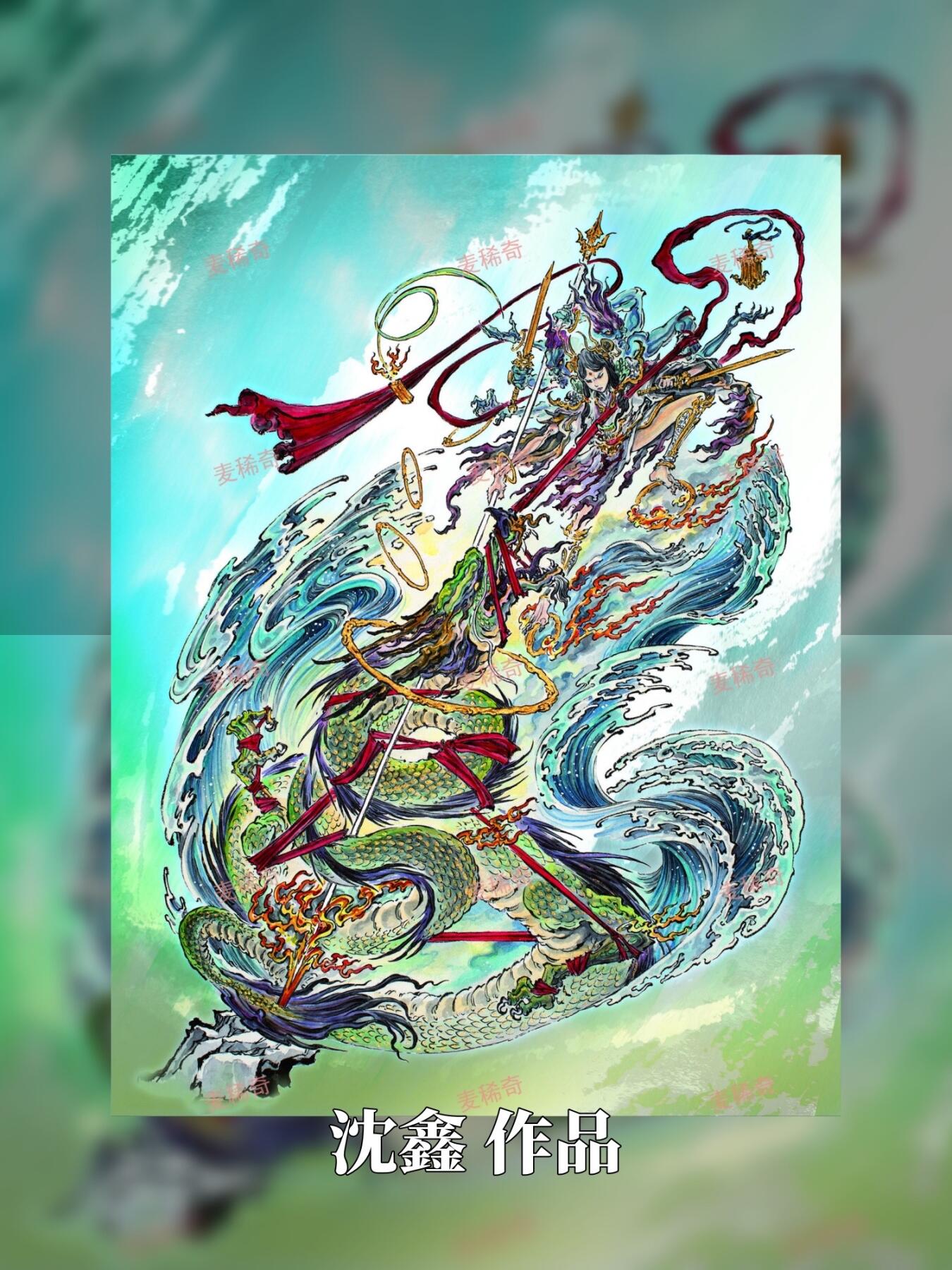 【麦稀奇抽奖活动】闹海荟门票免费抽10张！