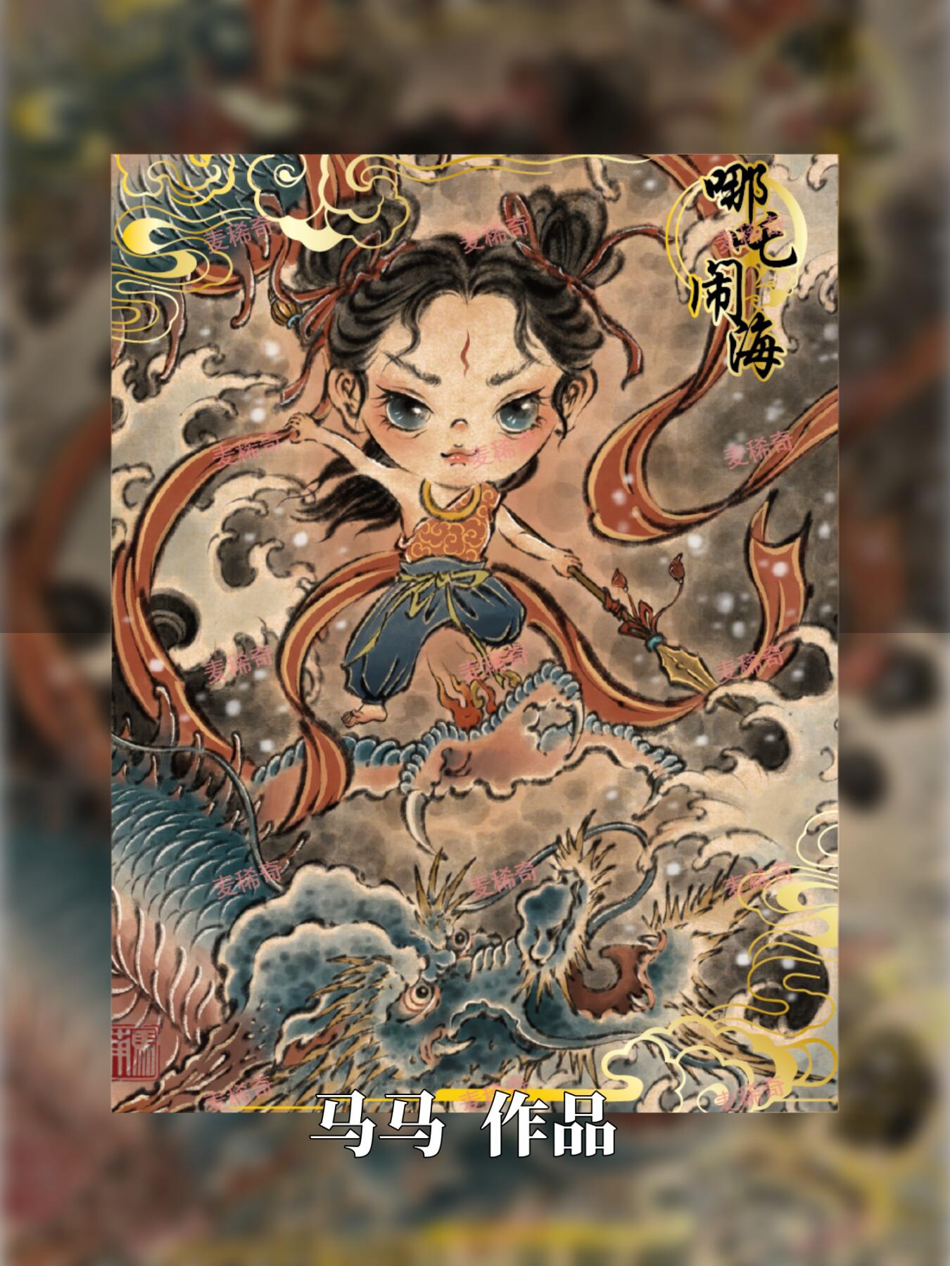 【麦稀奇抽奖活动】闹海荟门票免费抽10张！