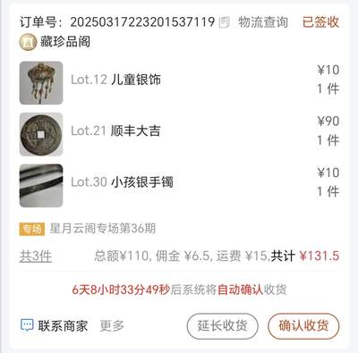 但愿吧…