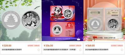 推测一下2025版中国龙银币的定价