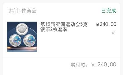 推测一下2025版中国龙银币的定价