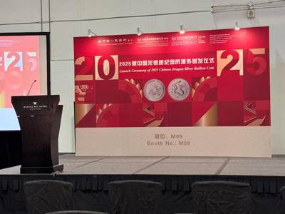 关于2025版中国龙银币“城市限量特装版”