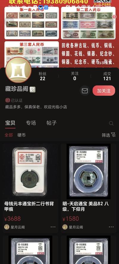 但愿吧…