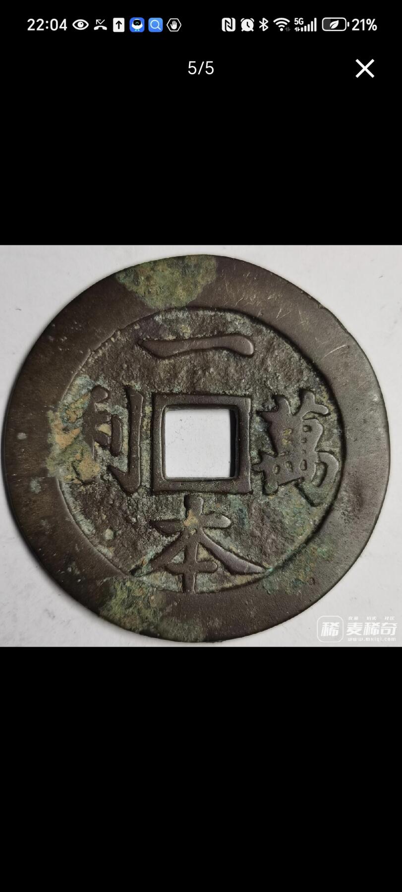 但愿吧…