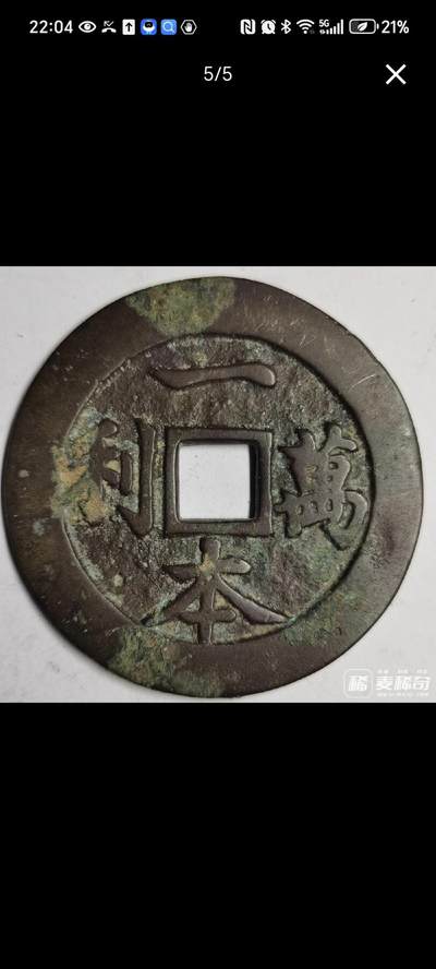 但愿吧…