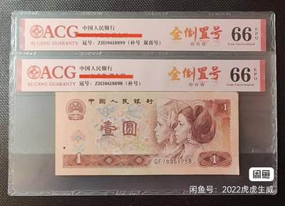 简单收藏第80期拍卖