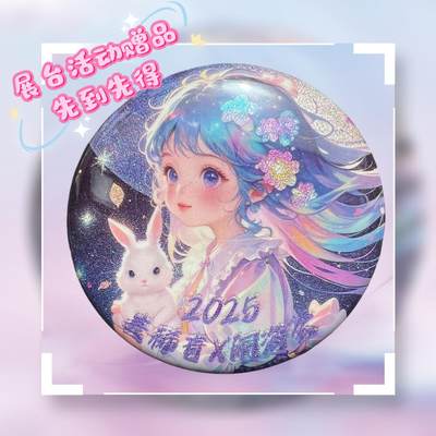 【麦稀奇参展通知】天津闹海荟创作展西16展位【4.5-4.6】