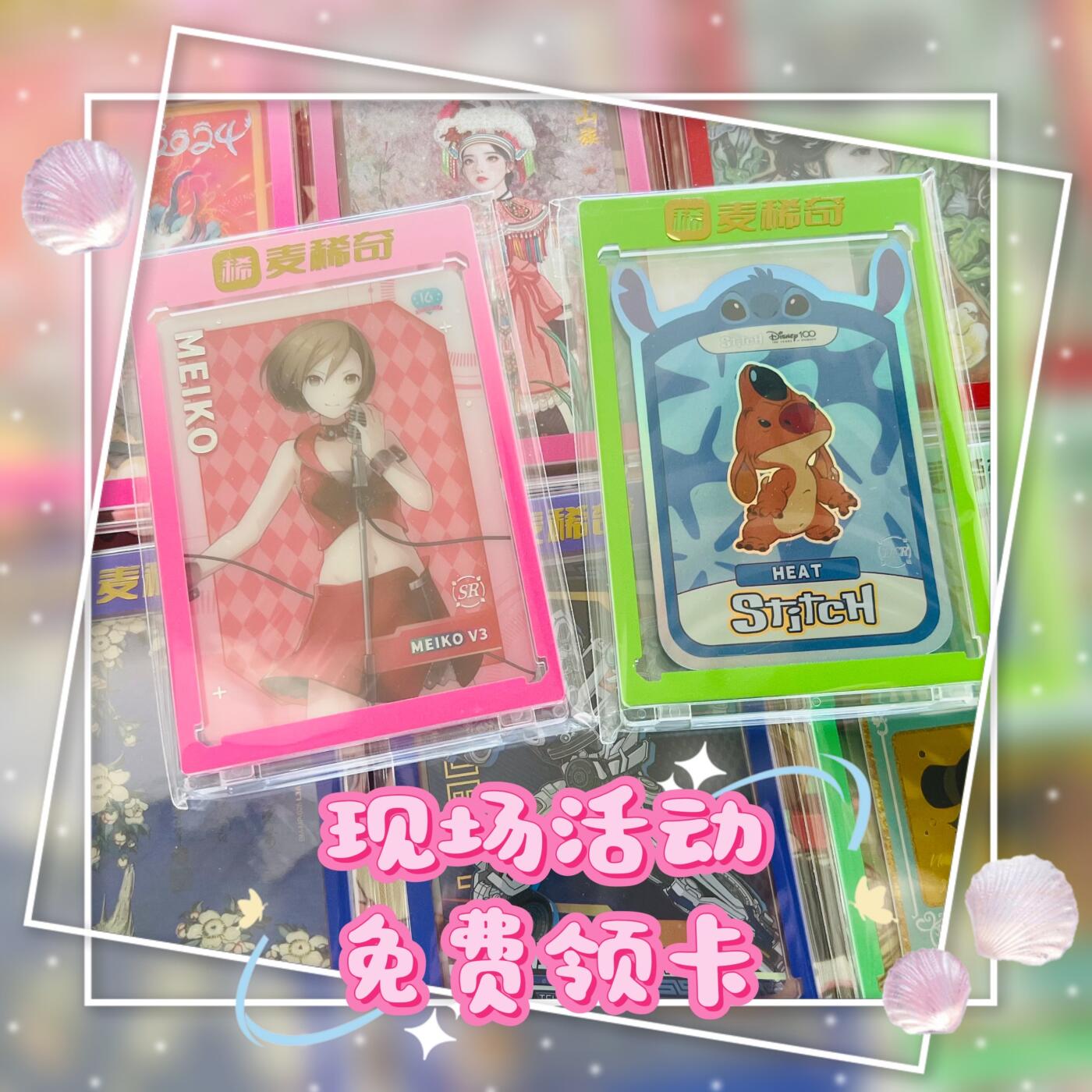 【麦稀奇参展通知】天津闹海荟参展～