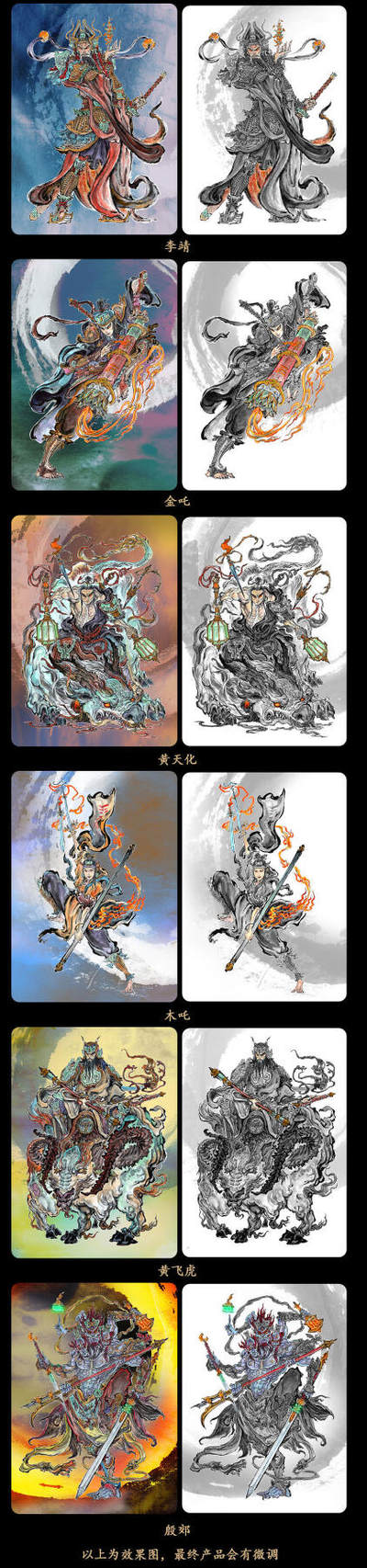 沈鑫收藏版画第三波人物投票