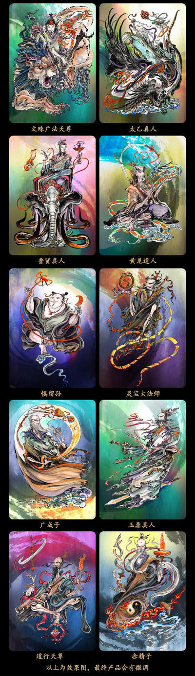 沈鑫收藏版画第三波人物投票