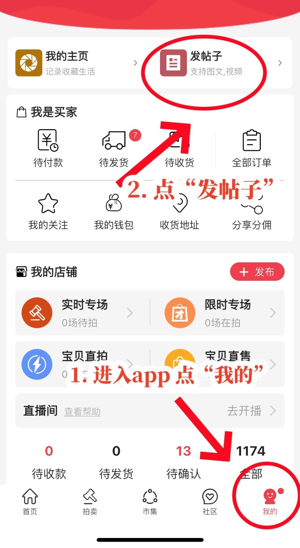 【功能上新】投票抽奖功能【APP端】