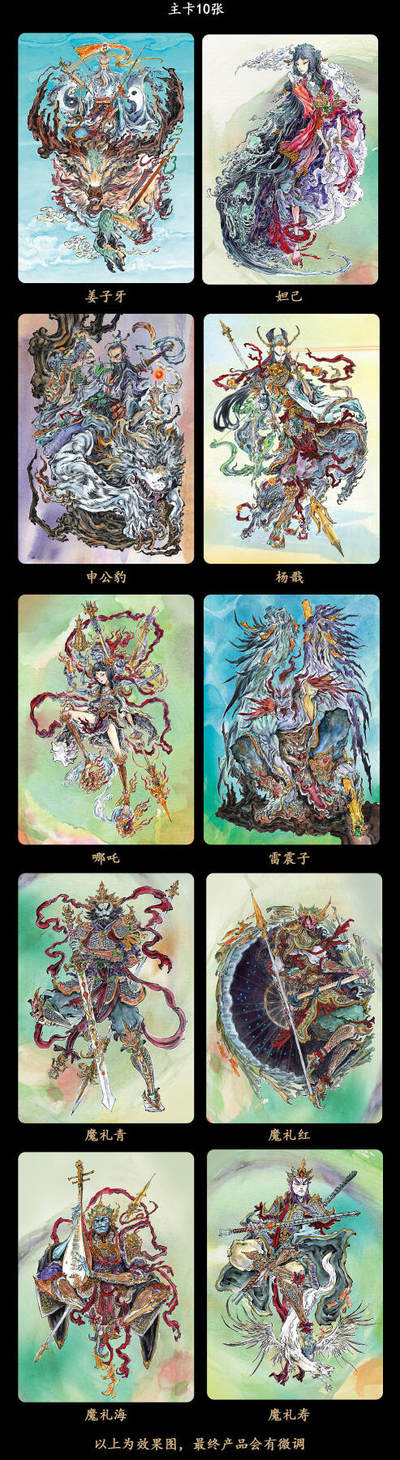 沈鑫收藏版画第三波人物投票