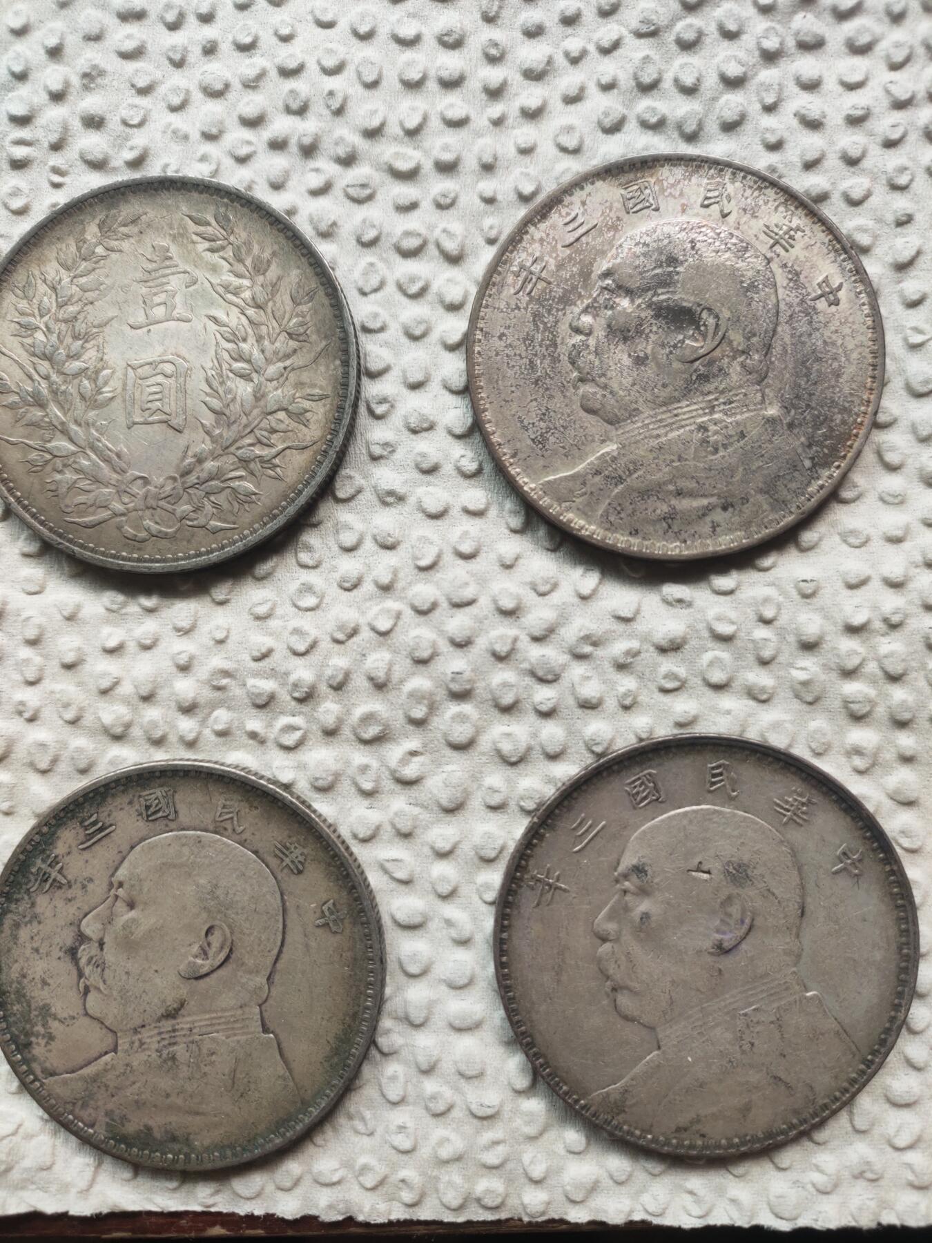 银元 袁大头 问问这个估值多少钱