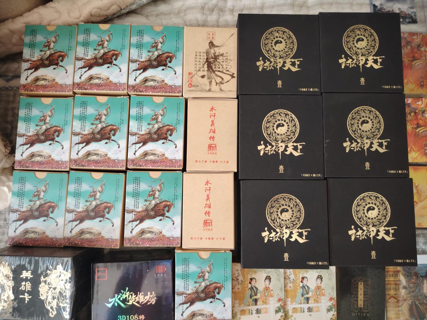 人文社 水浒 红楼梦 丰谷山 万象联名红楼梦编号亲签 封神天下  权迎东水浒卡 雅客 一卡间 封神榜 创世神 女娲 金卡 非严亲签 轩辕坟三妖镀金卡 粗闪 粗闪编号卡 镭射卡 创世女娲卡册 糖卡