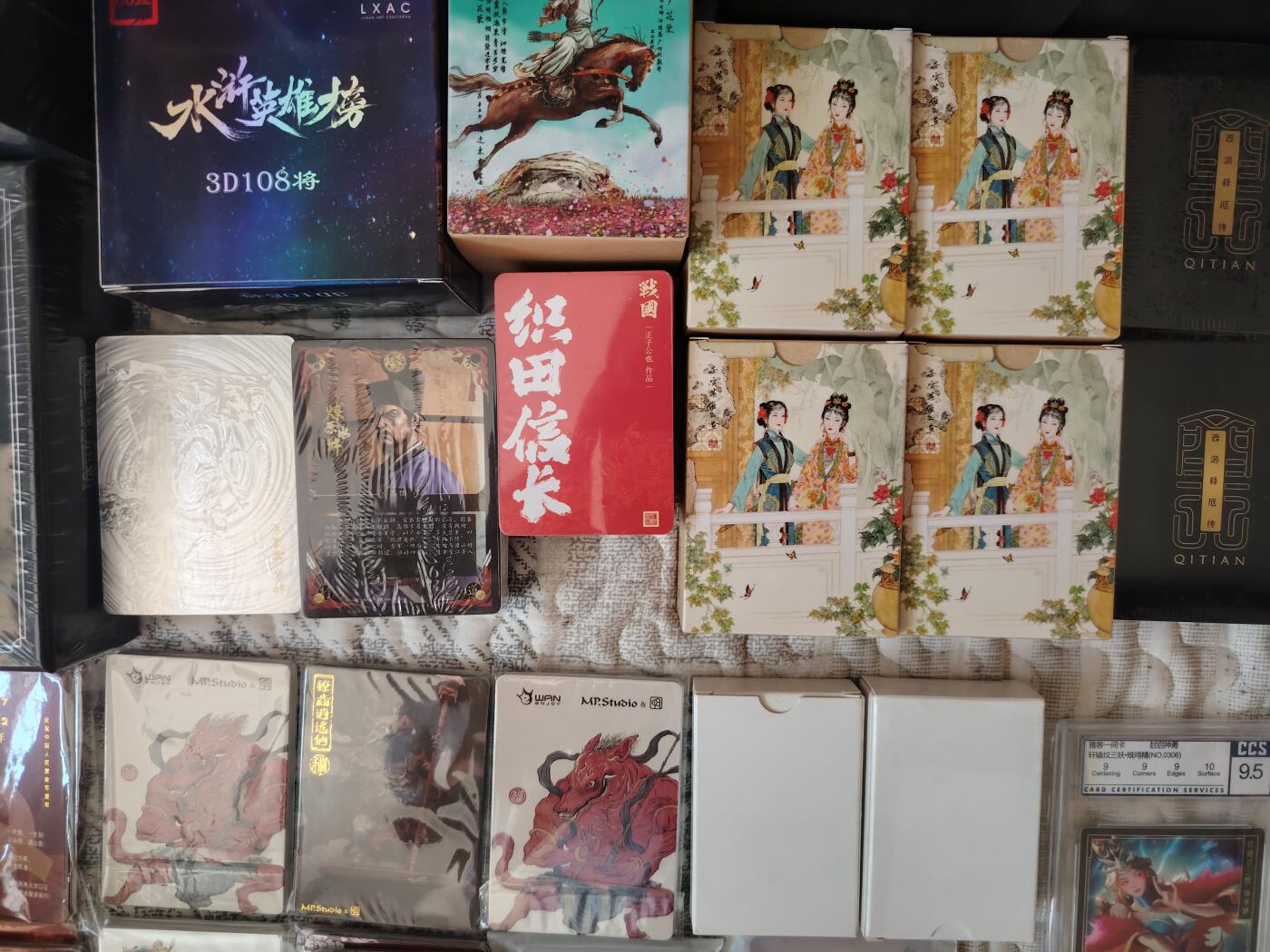 人文社 水浒 红楼梦 丰谷山 万象联名红楼梦编号亲签 封神天下  权迎东水浒卡 雅客 一卡间 封神榜 创世神 女娲 金卡 非严亲签 轩辕坟三妖镀金卡 粗闪 粗闪编号卡 镭射卡 创世女娲卡册 糖卡