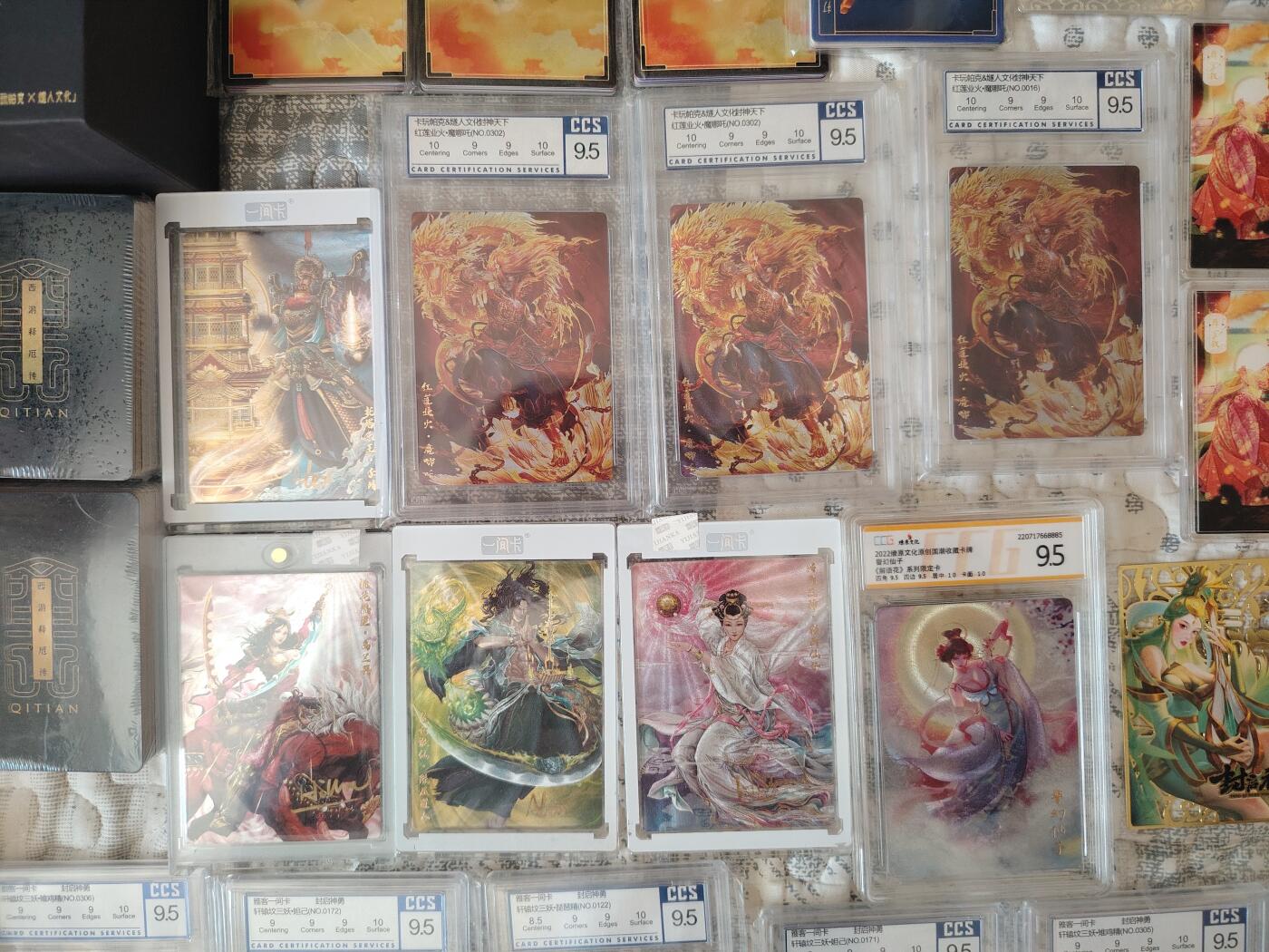 人文社 水浒 红楼梦 丰谷山 万象联名红楼梦编号亲签 封神天下  权迎东水浒卡 雅客 一卡间 封神榜 创世神 女娲 金卡 非严亲签 轩辕坟三妖镀金卡 粗闪 粗闪编号卡 镭射卡 创世女娲卡册 糖卡