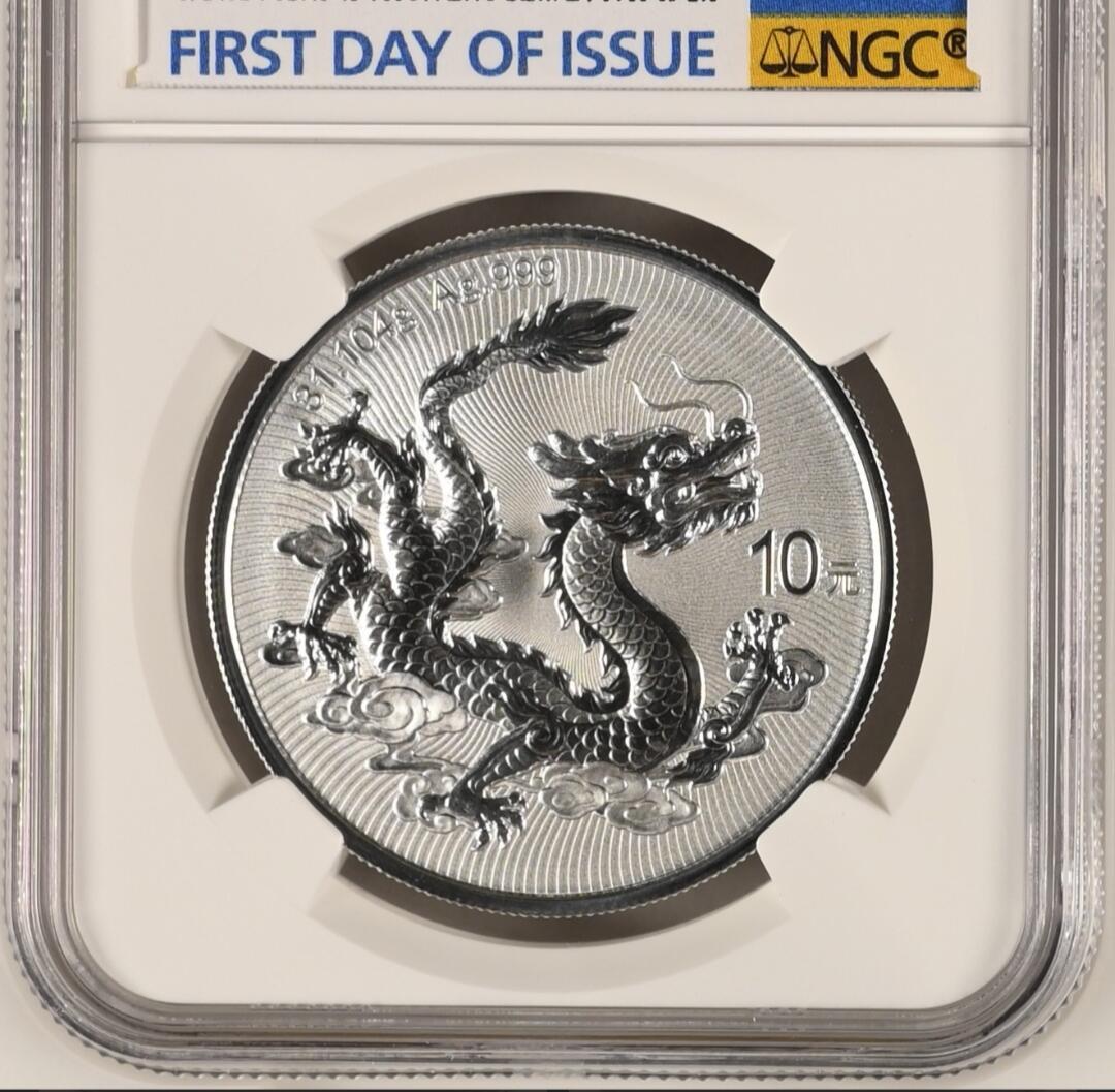 2025版中国龙银币香港城市版来了！