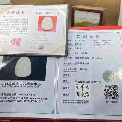 油糯霸气佛公一级白新疆和田玉作品，93.12g，弥勒佛，洒金皮，玉质油润，脂粉感十足，高浮雕工艺，开脸喜庆，饱满霸气大克重，可把可摆，苏州名家作品，有证全套包装，JL320329