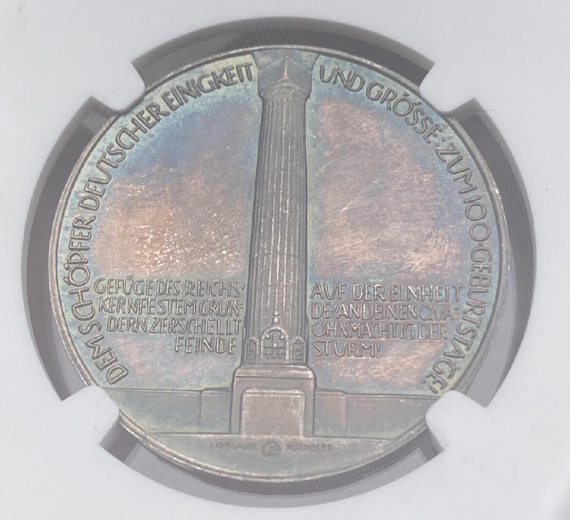 俾斯麦210岁诞辰，开箱在麦稀奇收到的第一件藏品