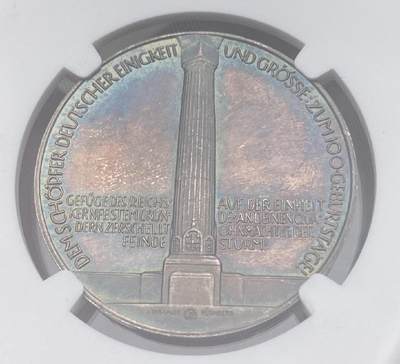 俾斯麦210岁诞辰，开箱在麦稀奇收到的第一件藏品