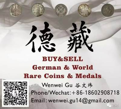 德藏将参展2025年4月9-10日HICC香港国际钱币钟表展销会