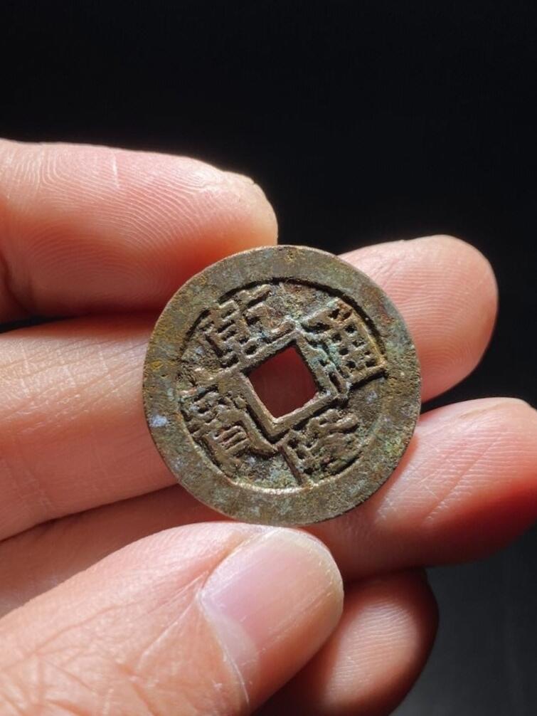 乾隆通宝大字小乙