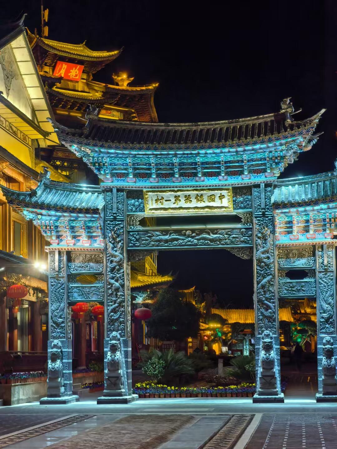 中国银器第一城