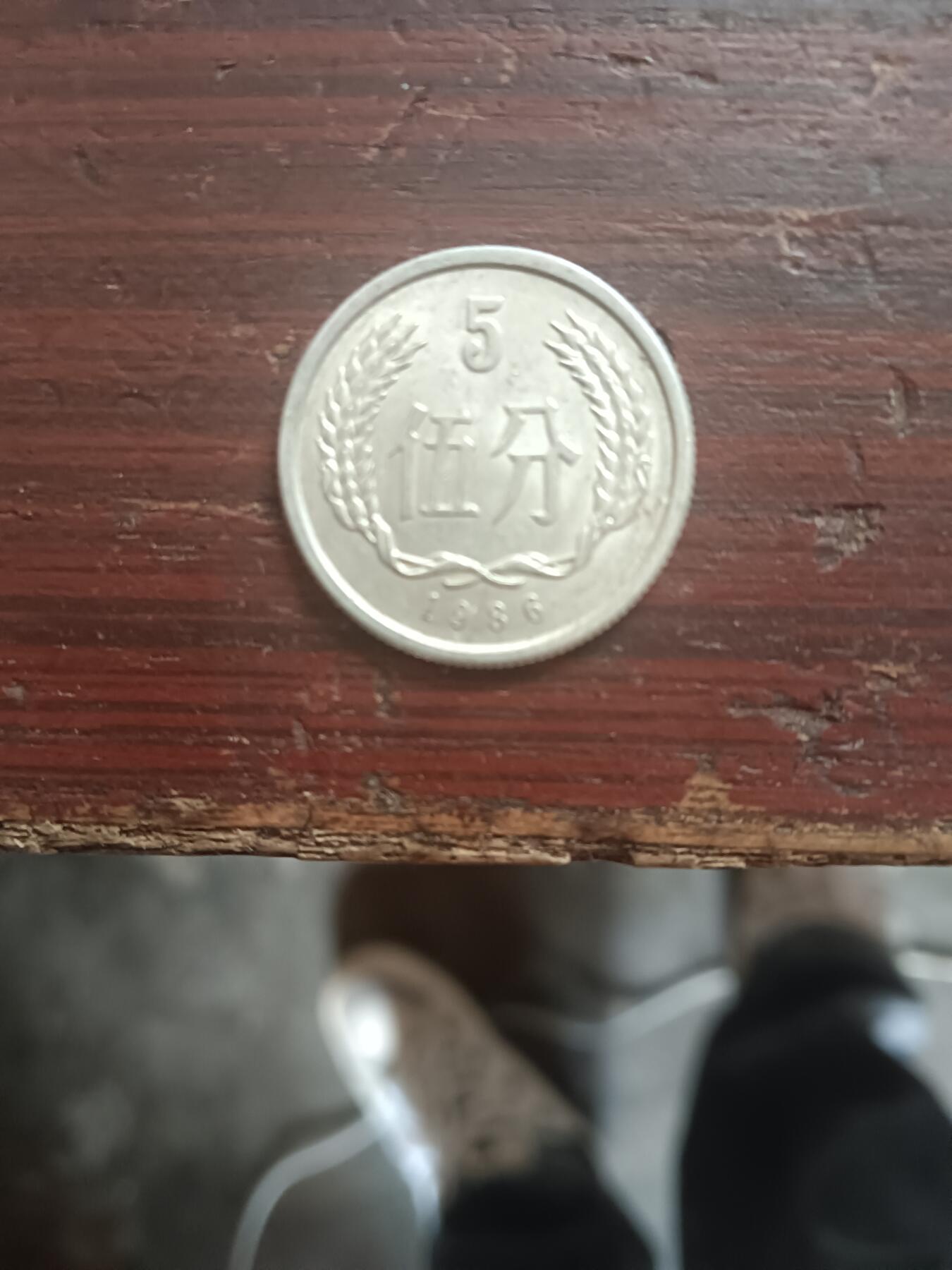 1986年的，市场流通很少