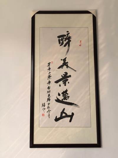 景迈山游记