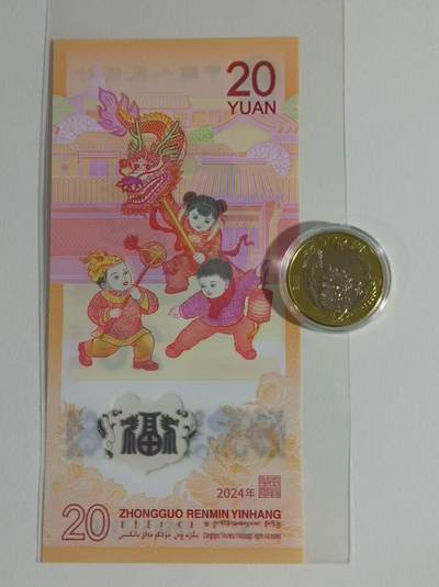 周六例行播报热门纪念币行情0405