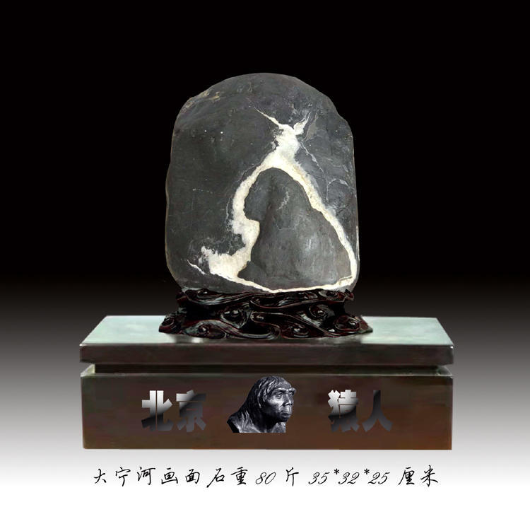 天然长江画面石欣赏