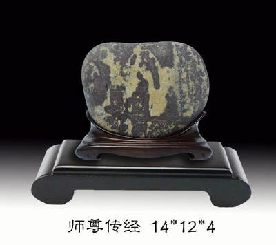 天然长江画面石欣赏