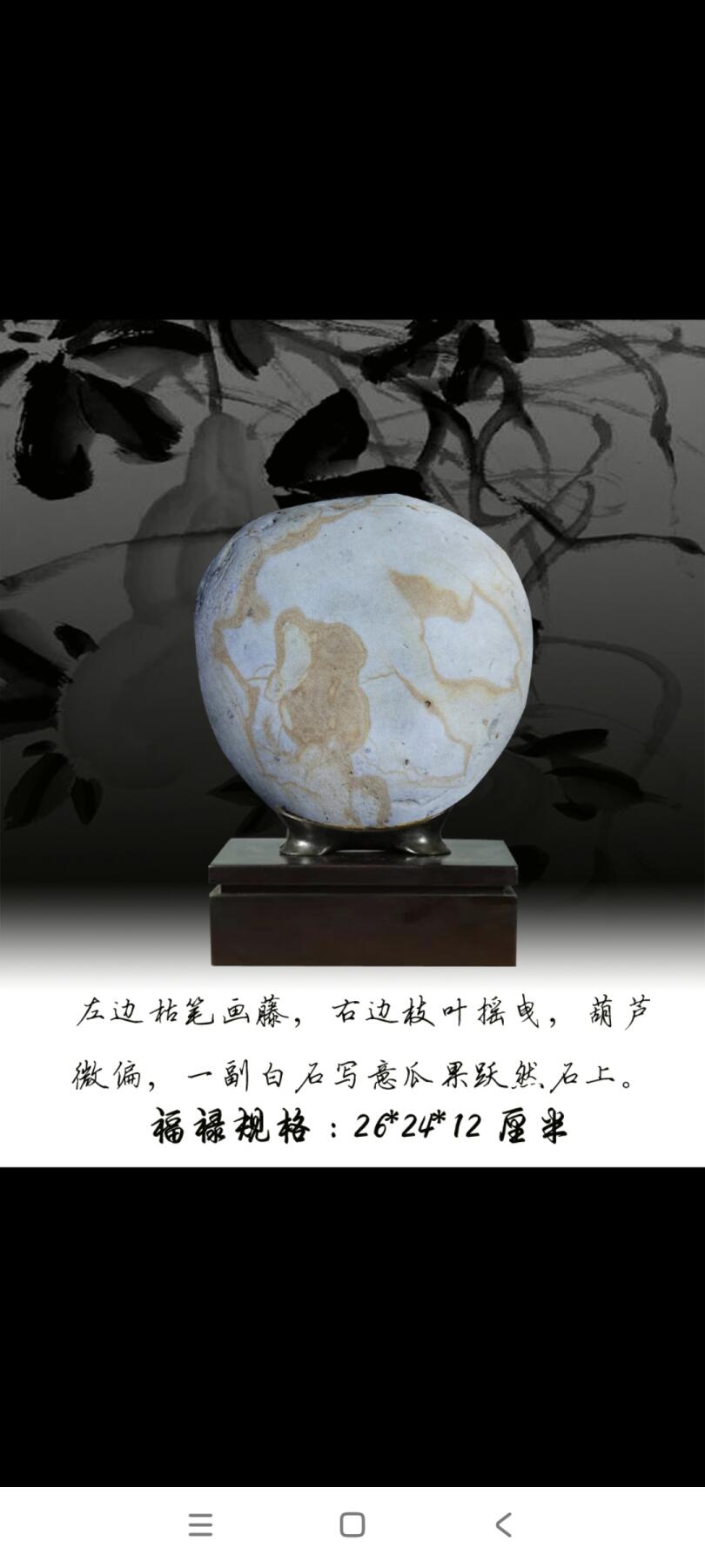 喜欢天然长江画面石的进来看看