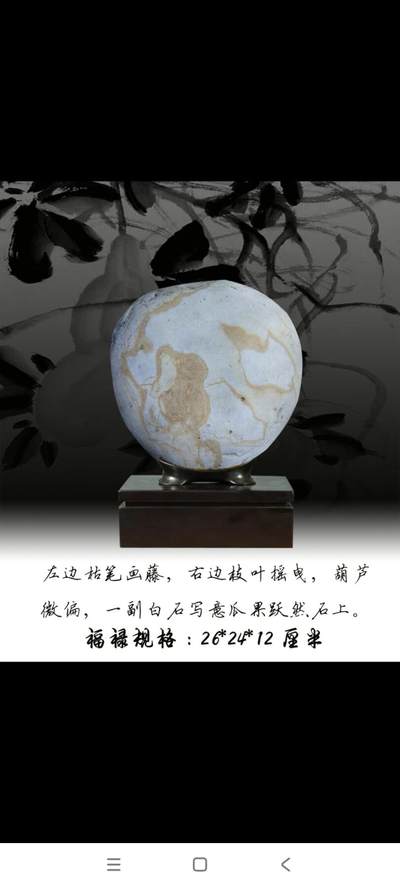 喜欢天然长江画面石的进来看看