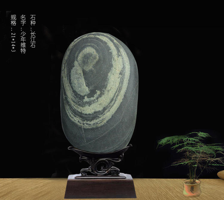 天然长江画面石欣赏