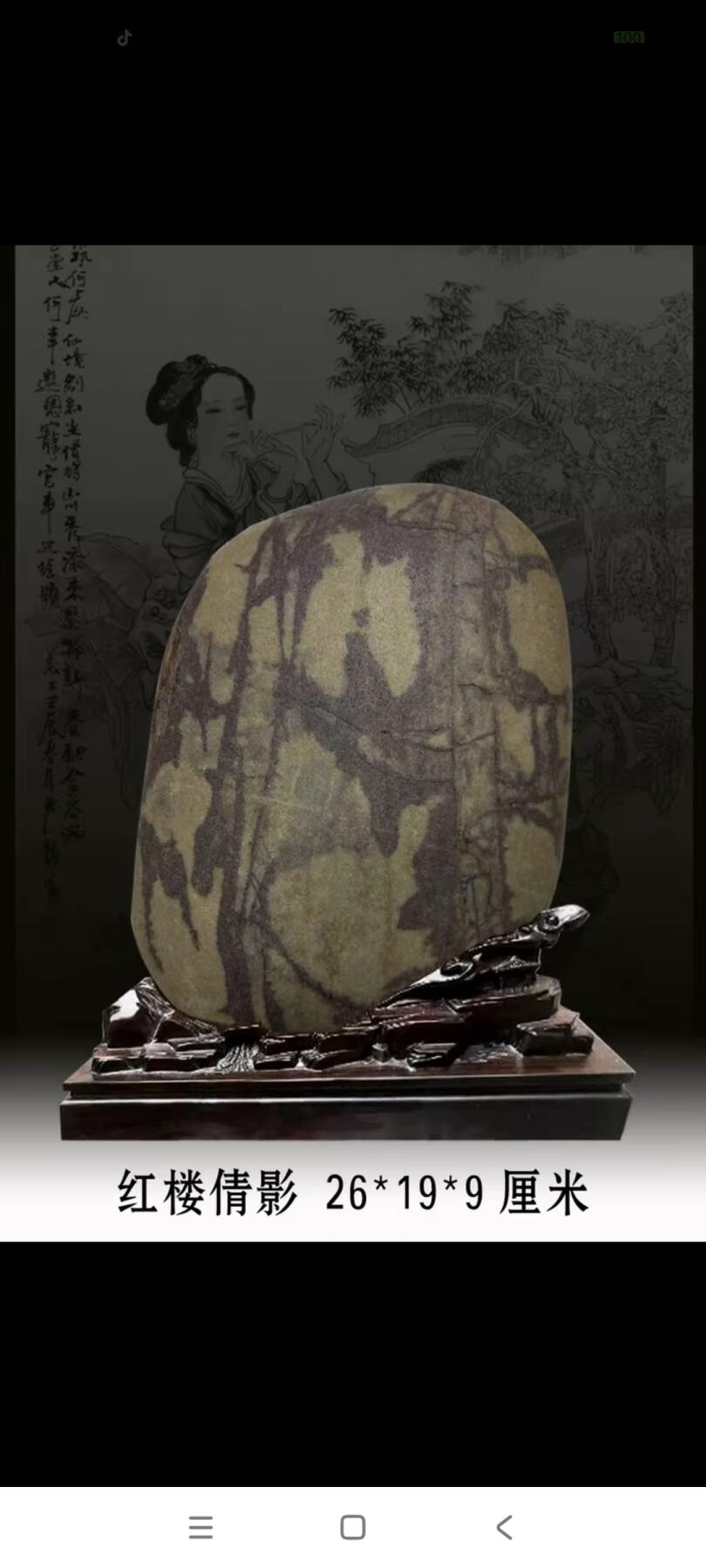 喜欢天然长江画面石的进来看看