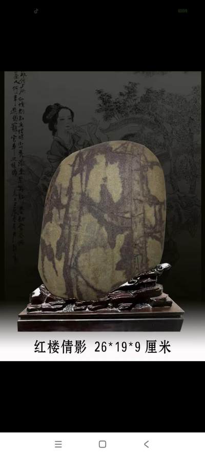 喜欢天然长江画面石的进来看看