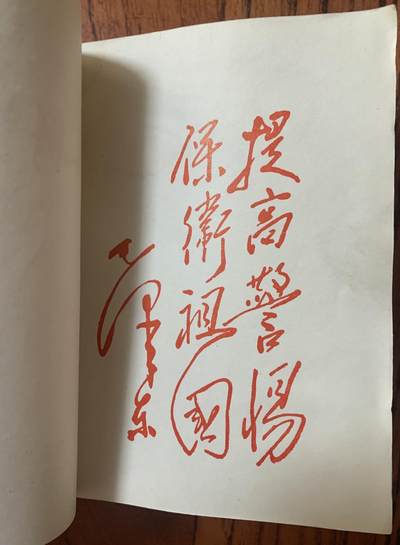 战例选编