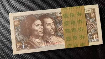 简单收藏第94期拍卖