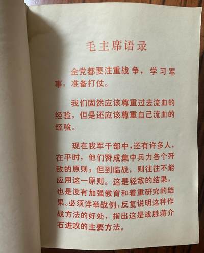 战例选编