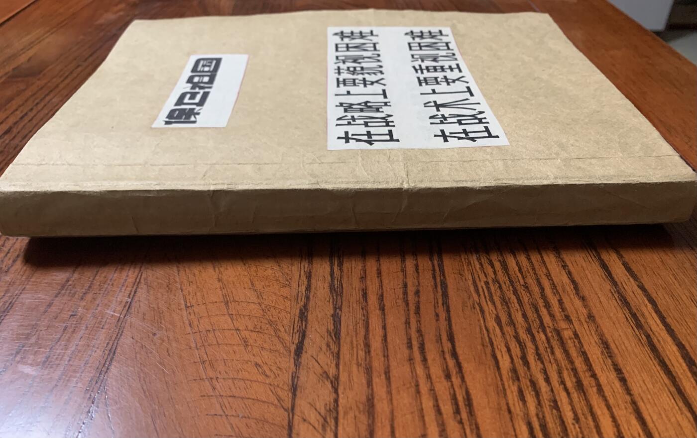 军史资料