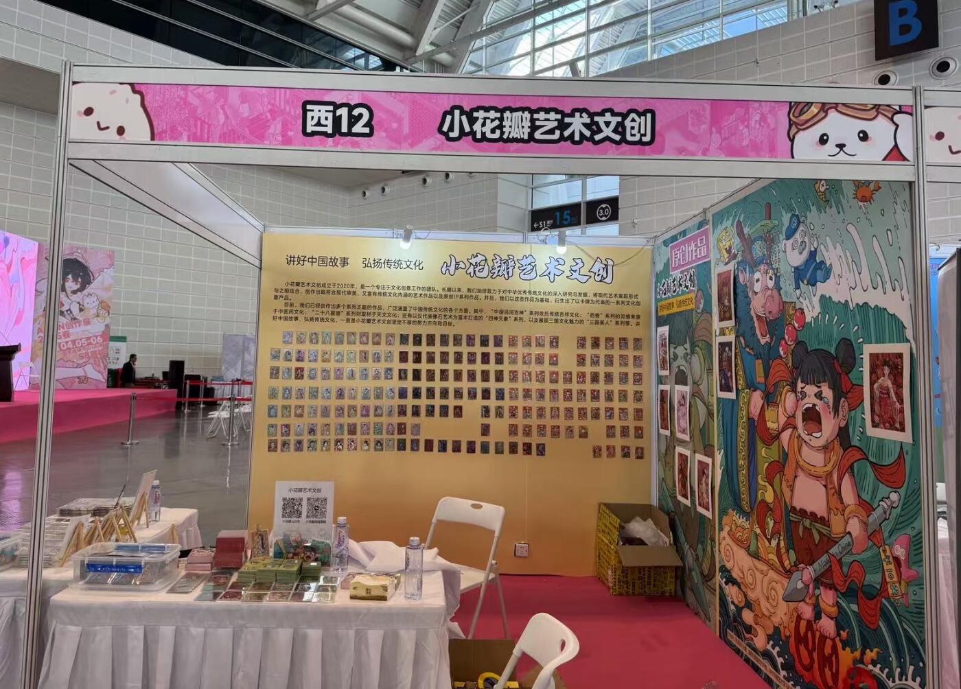 2025闹海荟精彩瞬间来了！