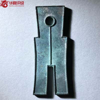 王莽货布