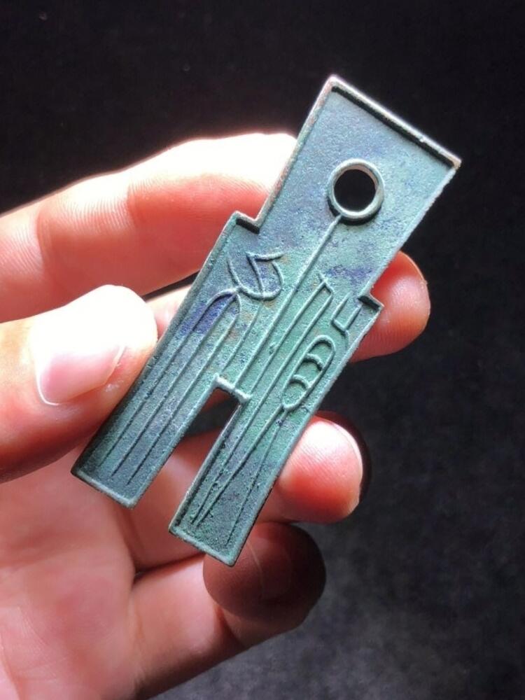 王莽货布