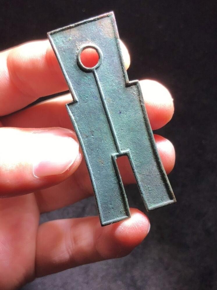 王莽货布