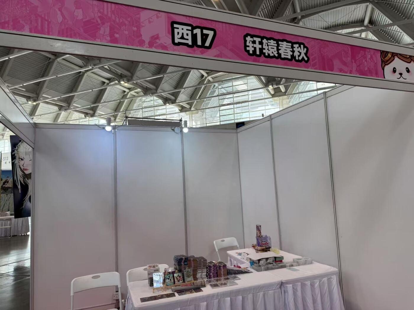 2025闹海荟精彩瞬间来了！