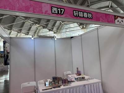 2025闹海荟精彩瞬间来了！