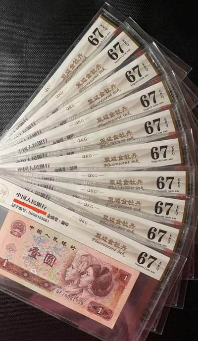 简单收藏第96期拍卖