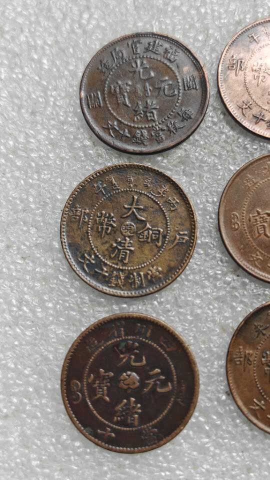 选出来的一些铜币欣赏。