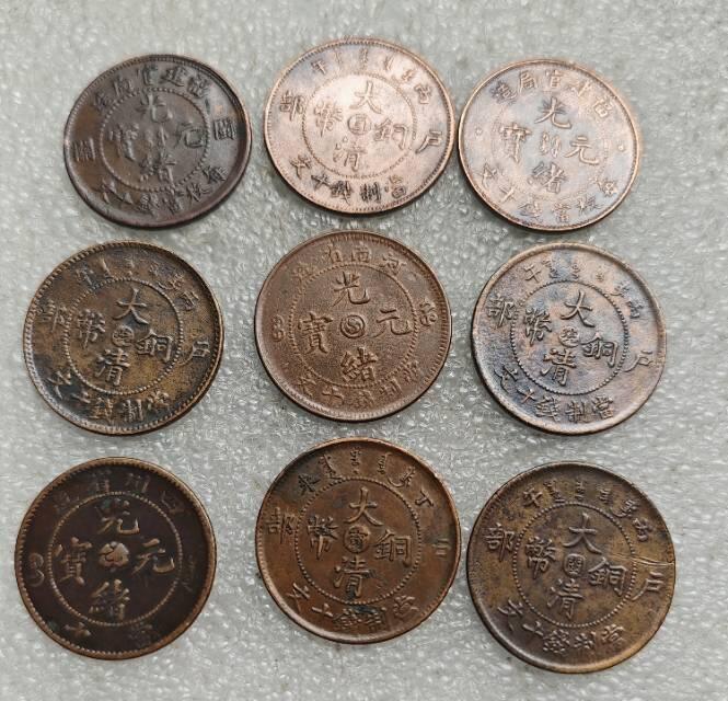 选出来的一些铜币欣赏。